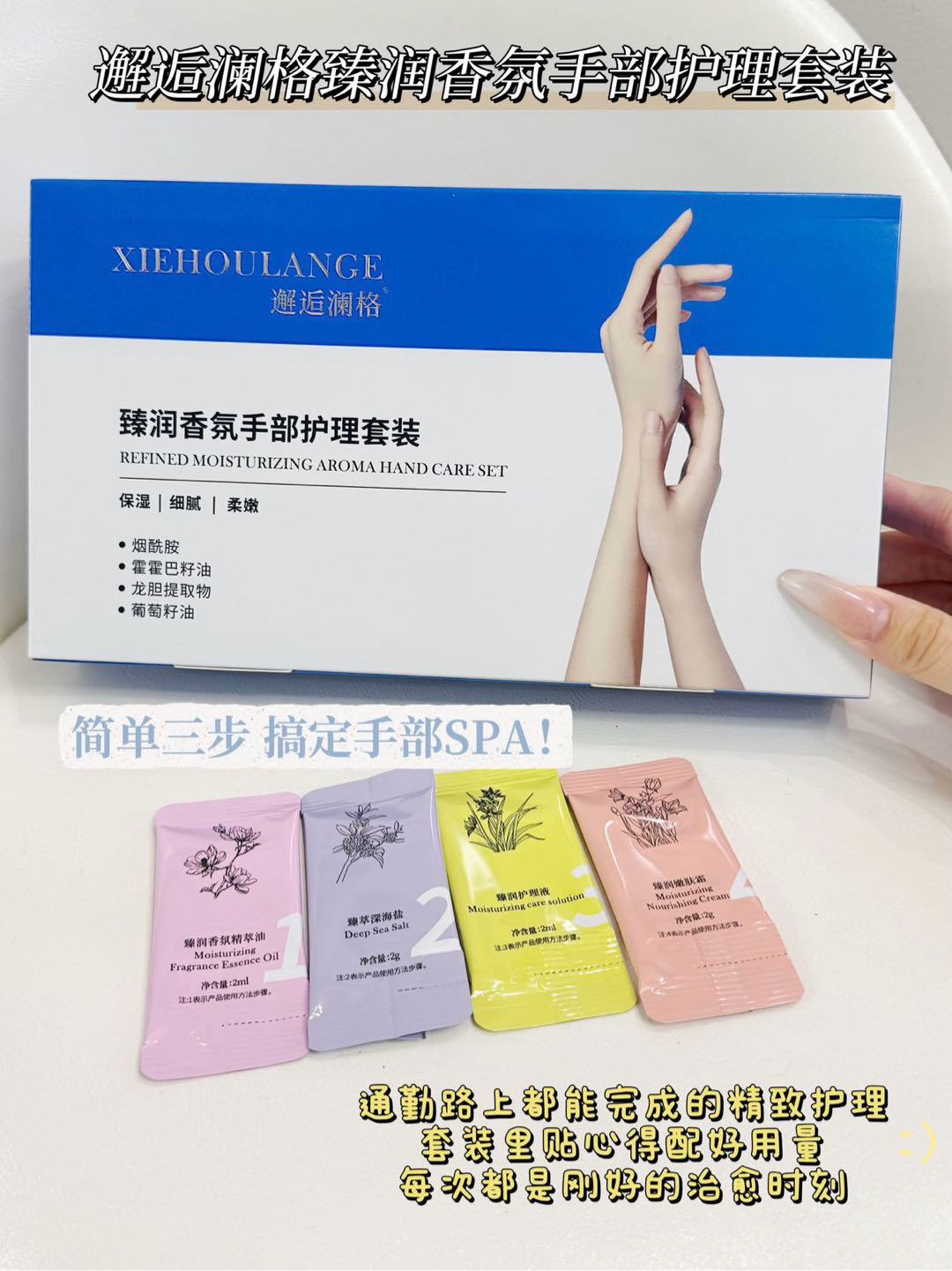 杨先生品牌货源美妆个护线下销售渠道开阔 可地推 美容院，美甲店