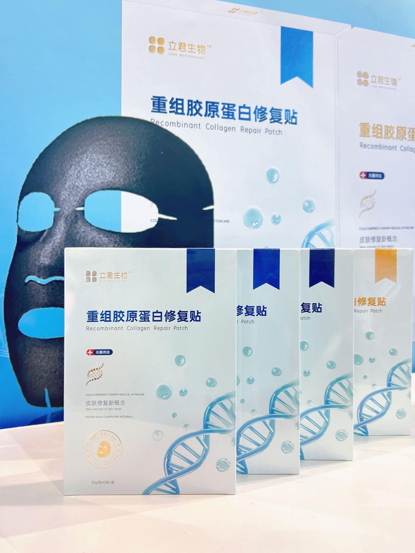 第五小婷品牌货源医用重组胶原蛋白修复贴