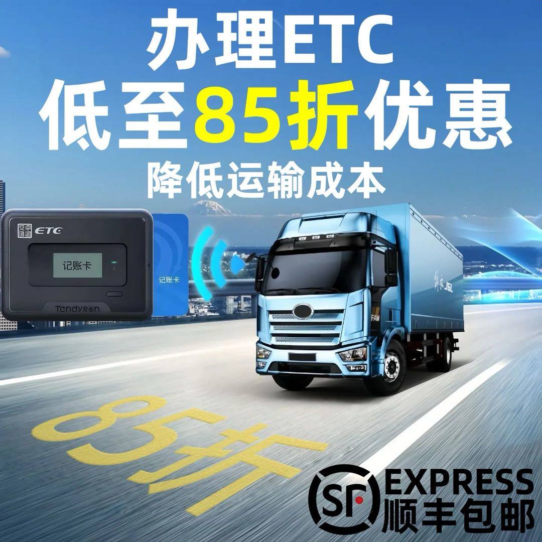 鲍先生地推项目