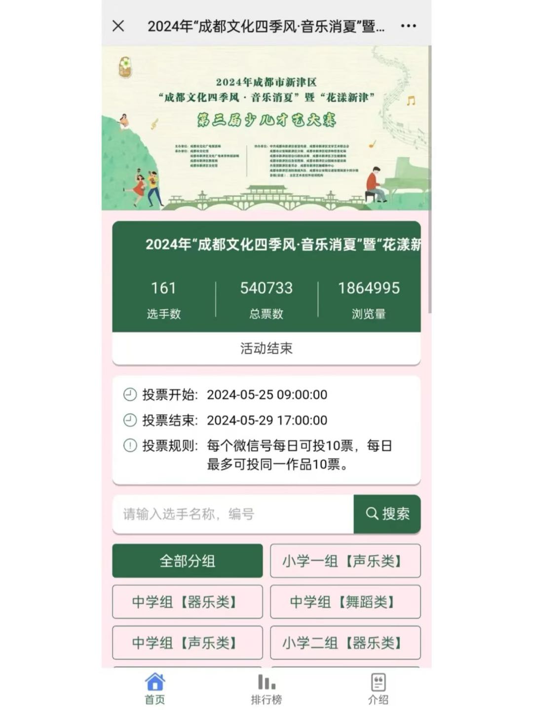 王先生异业合作全力寻找大学资源，学校负责人，学生会主席等，校园代理合作项目免费对接