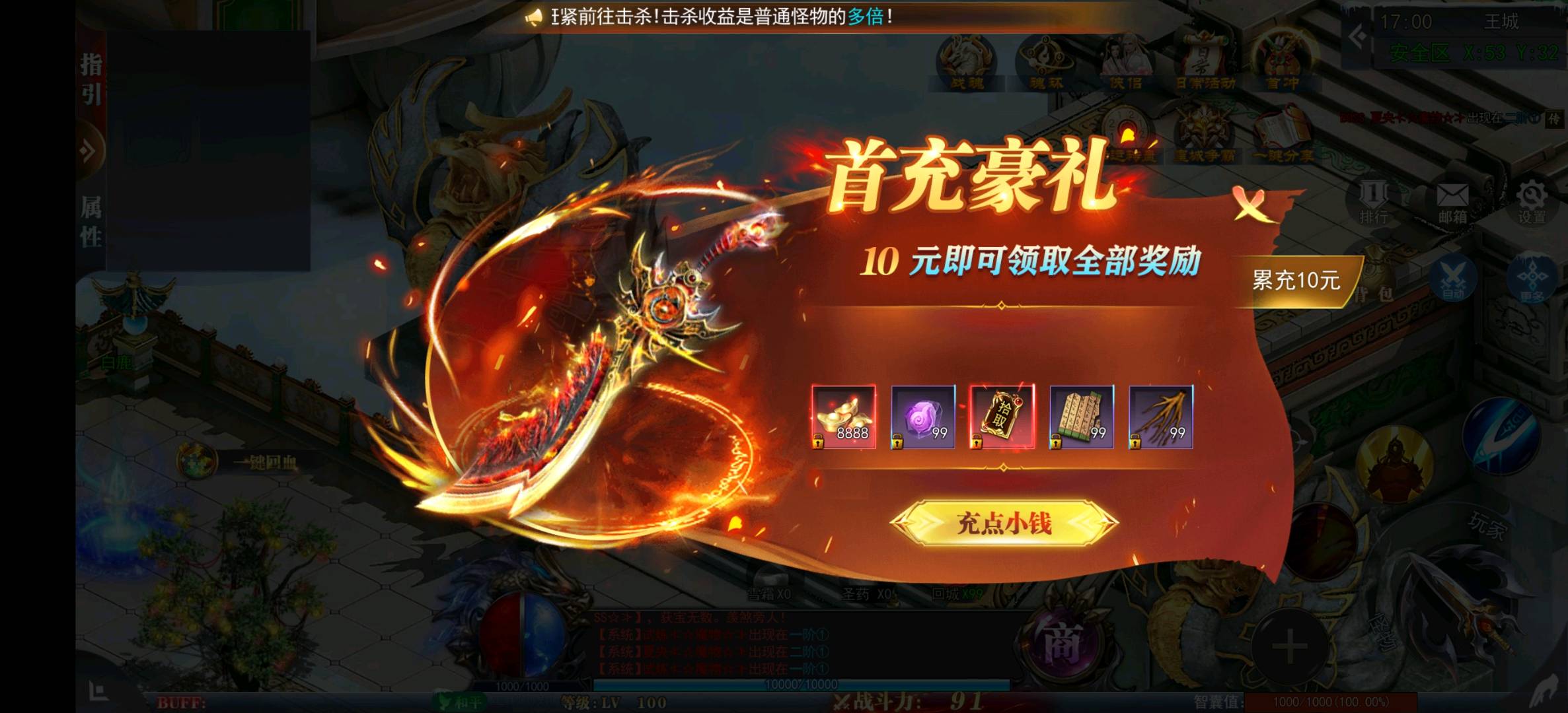王鑫宇其他供需