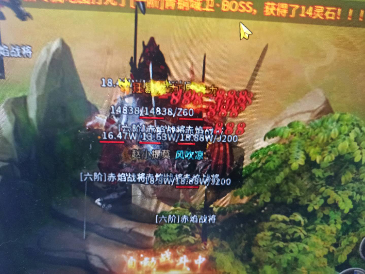 张红彦找合伙人招募996传奇打金合伙人,稳定可测
