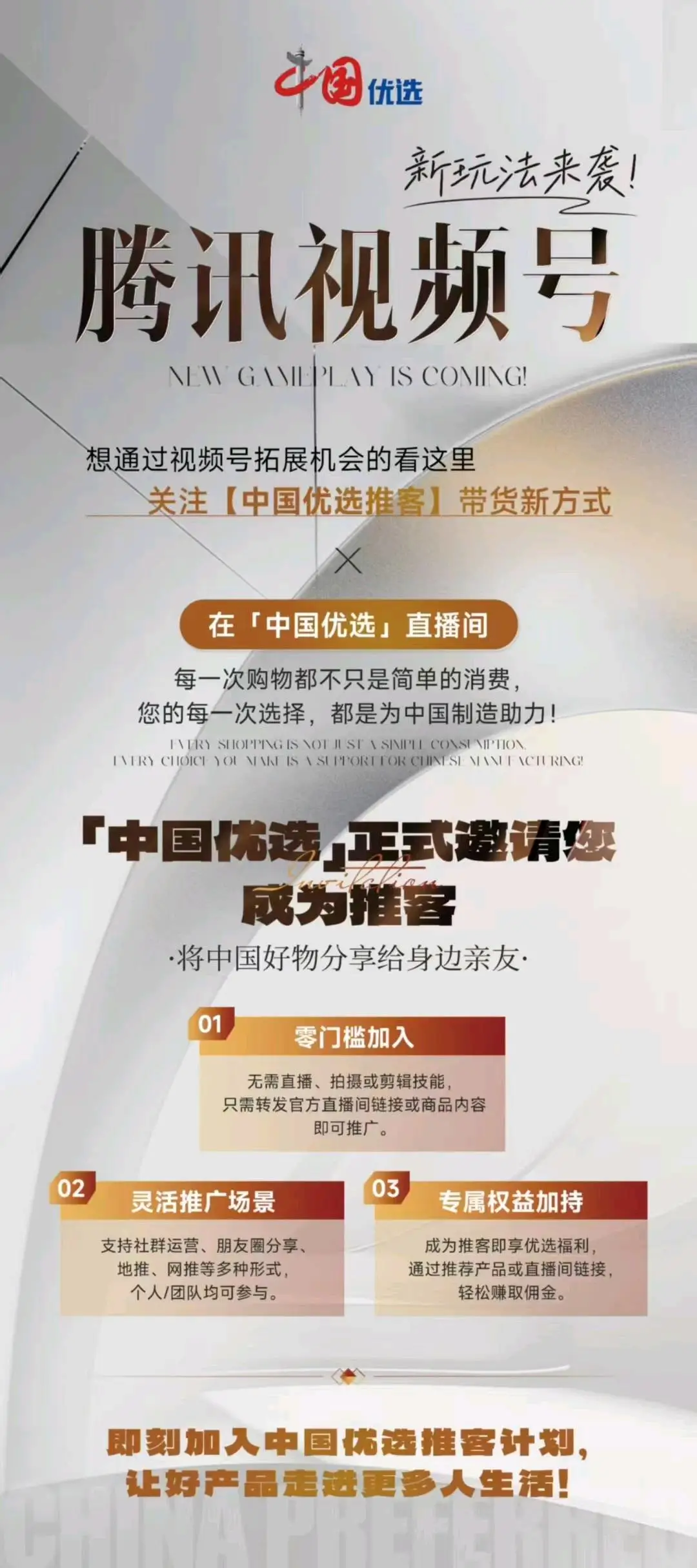 刘先生找合伙人