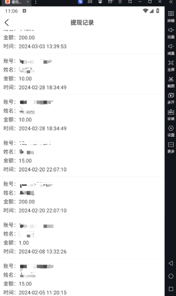 赵先生找合伙人番茄音乐,电脑和手机皆可,语你智能Ai聊天当天见收益 日结