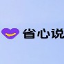 汪先生