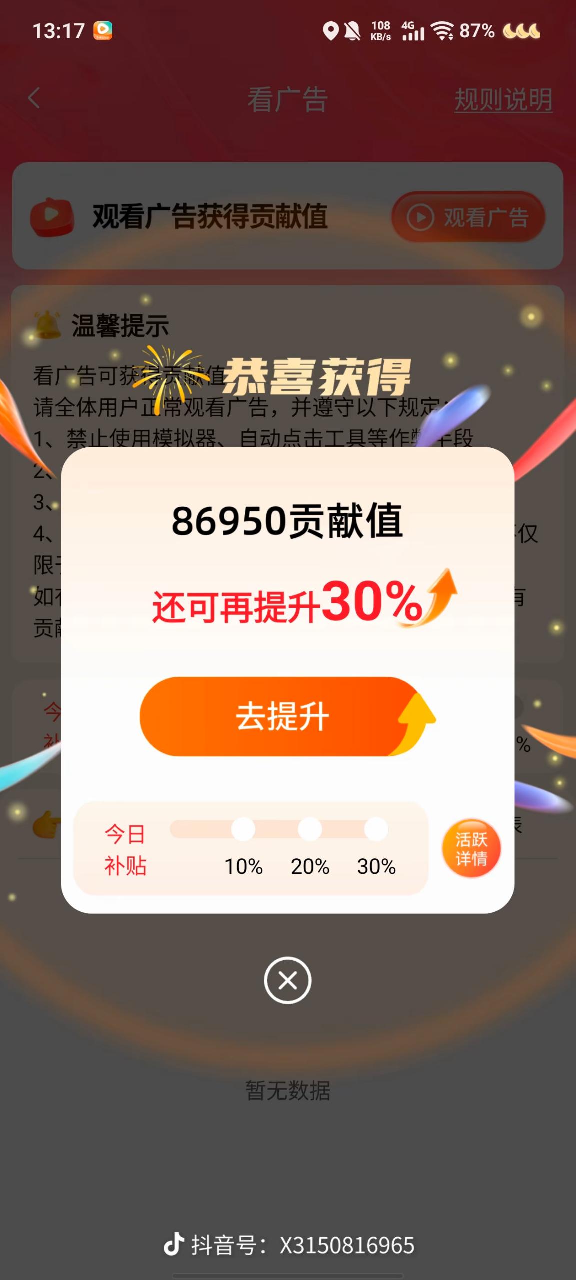 张先生其他供需