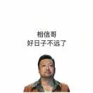 王青伟