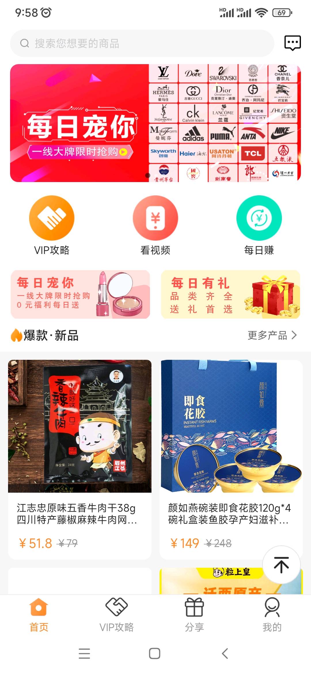 刘先生销货渠道