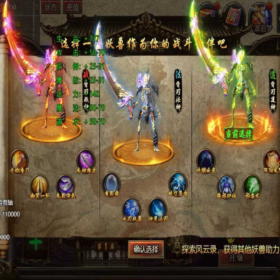 雷先生找合伙人长期稳定打金项目合作 提供实战教学与渠道，寻找踏实散人、兼职玩家