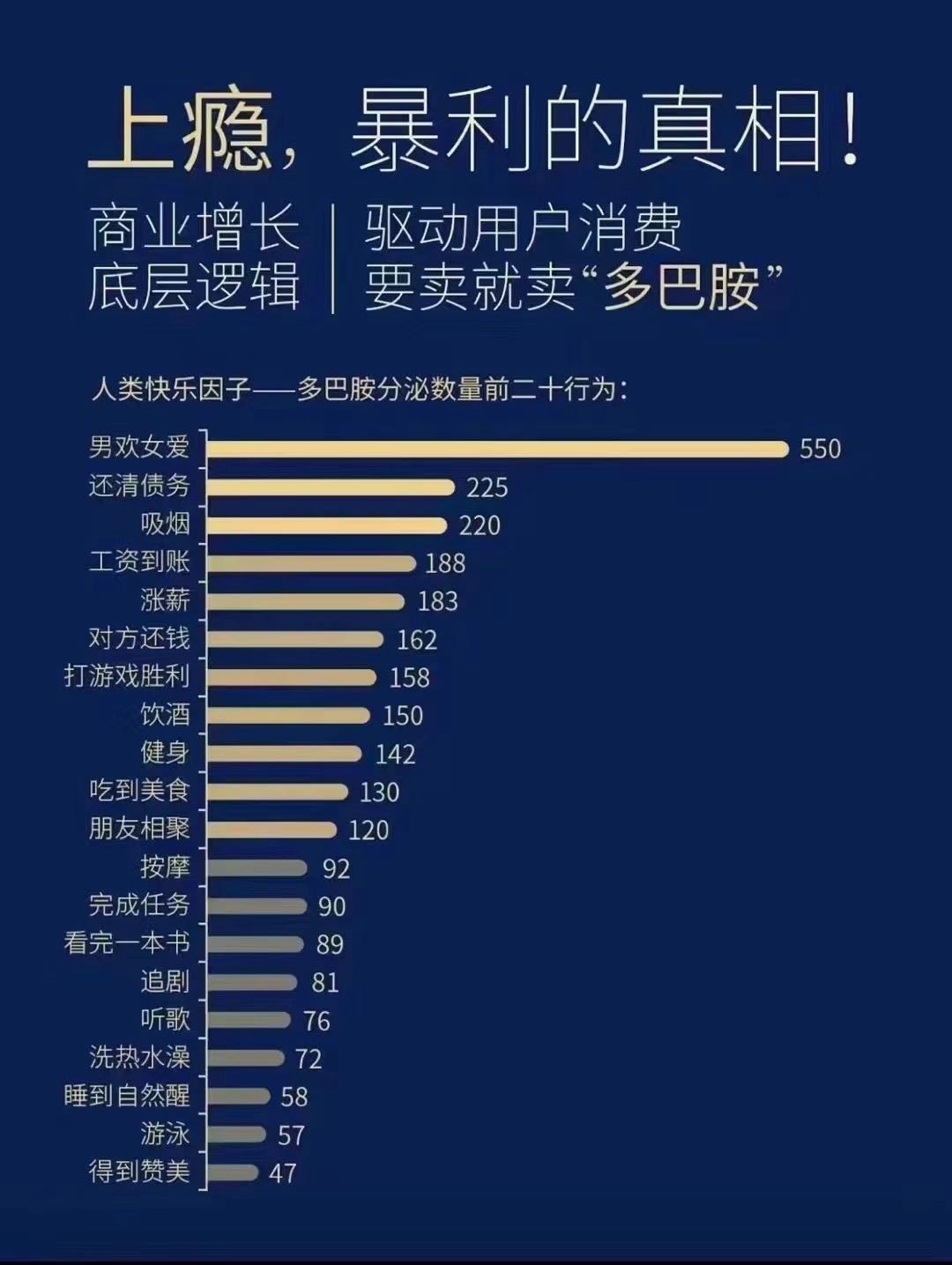 胡金鹏找合伙人寻找大人玩具合伙人