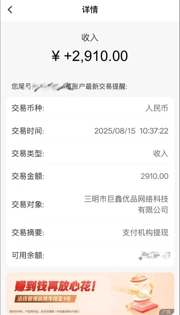 张喜涛找合伙人特便宜平台，手机商城下载的正规app