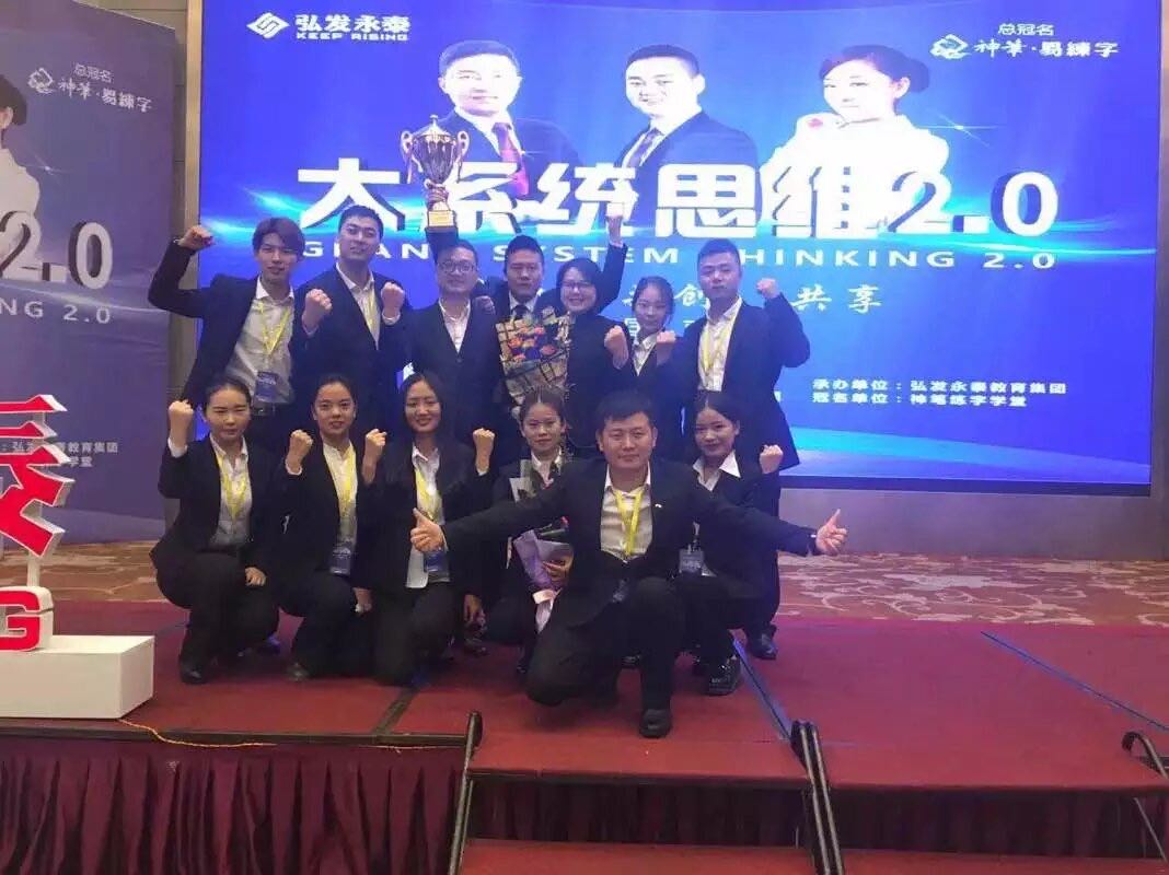 辛聪推广团队我有团队10多人找项目