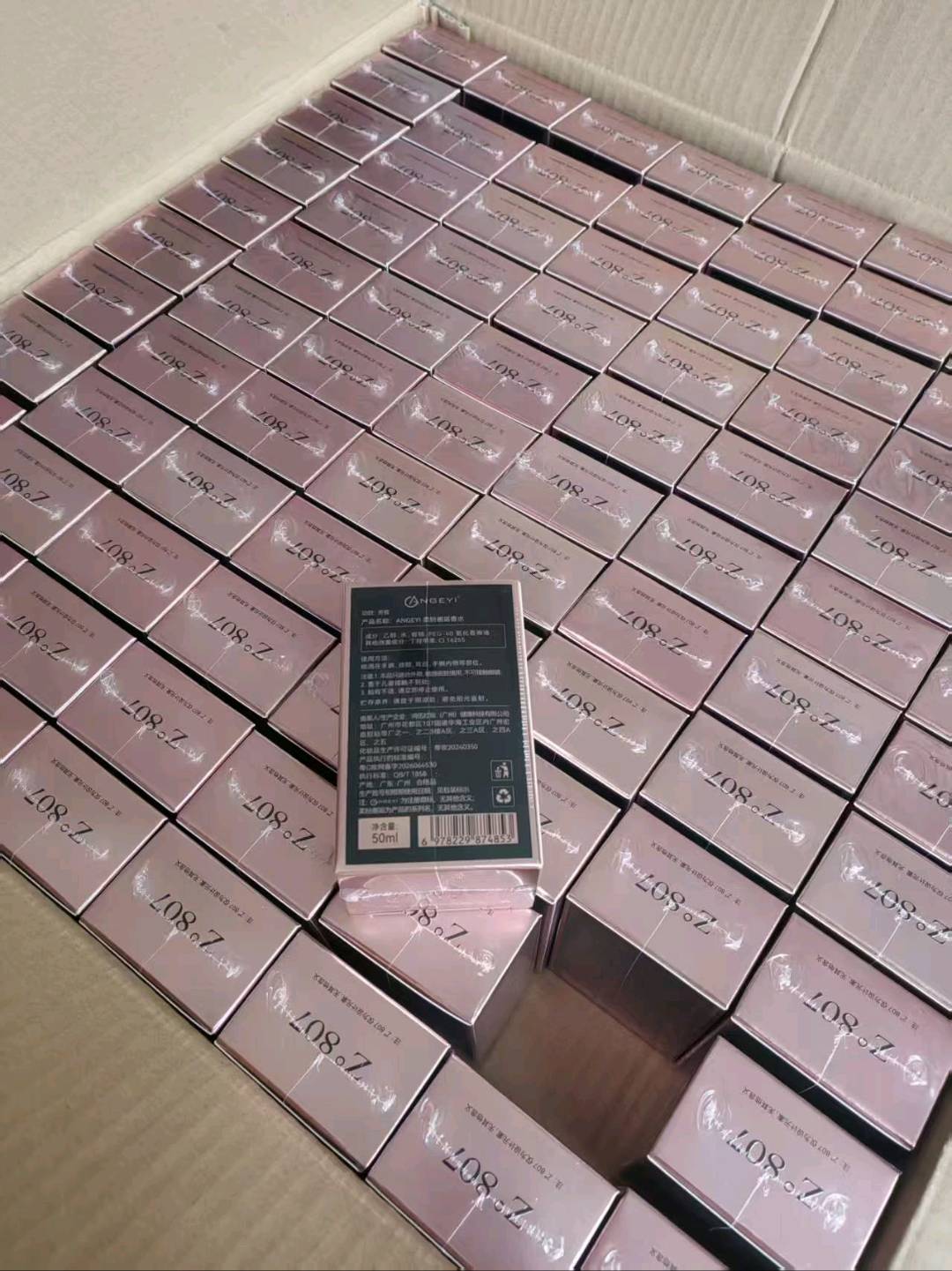 贺昊康品牌货源