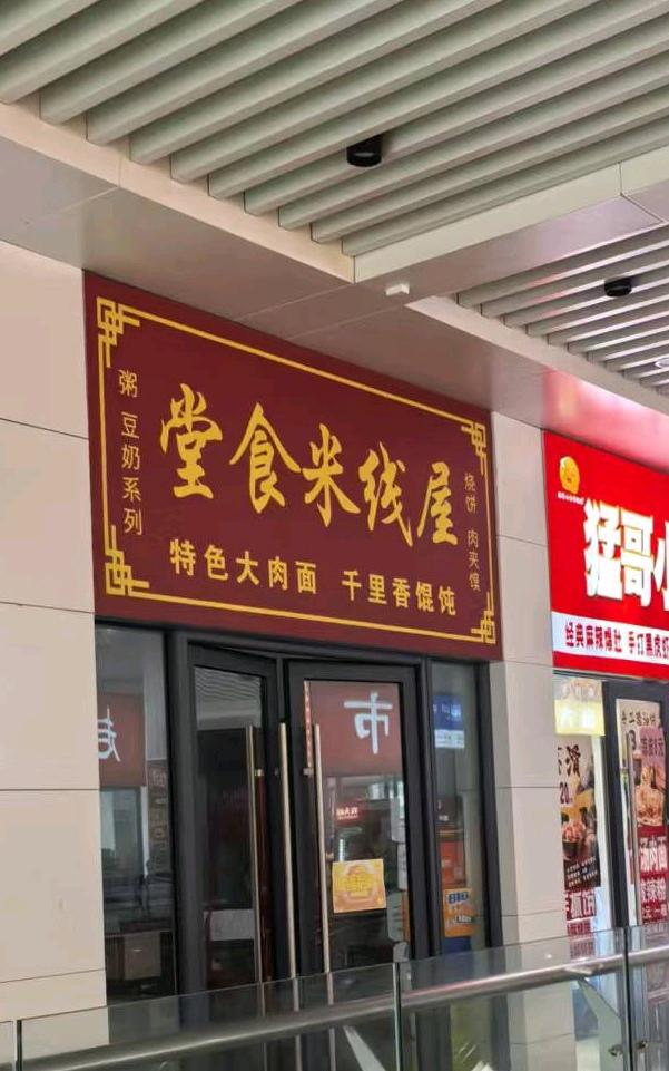 李女士场地活动