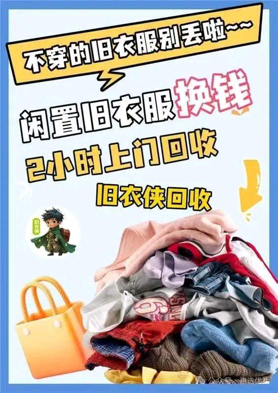 杨女士其他供需