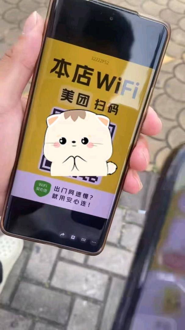 余小梅地推项目美团wifi帖码，千万预算，次日结算，限东莞市可做，几分钟一家