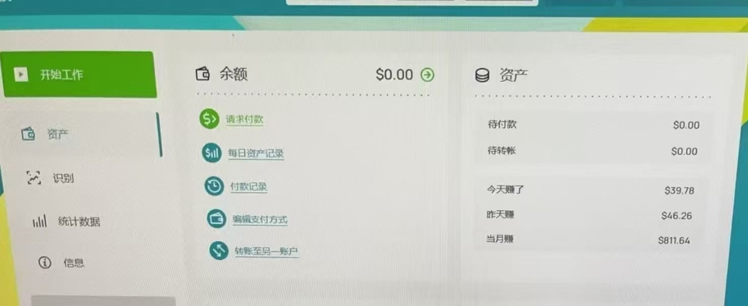 解先生其他供需