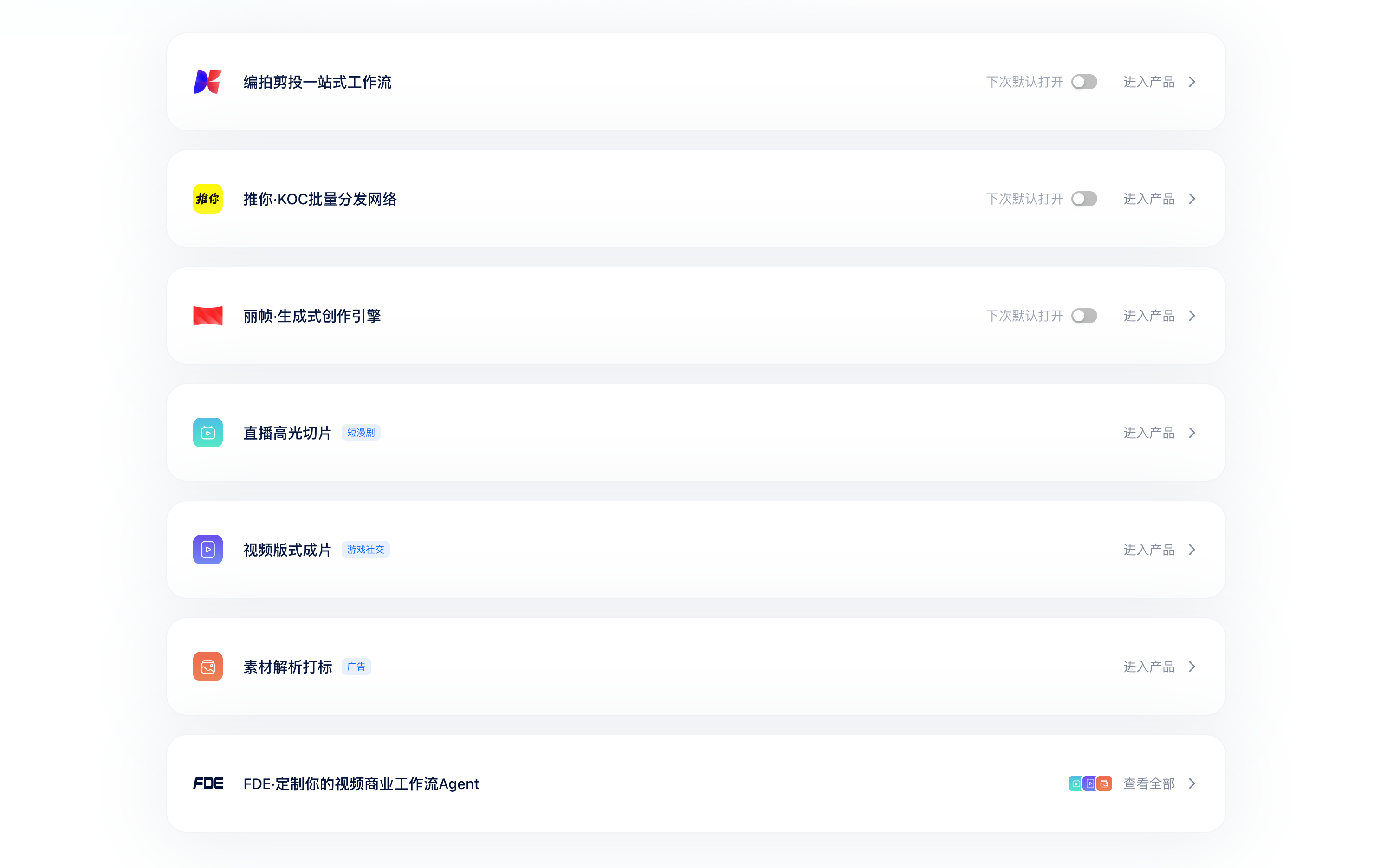 许先生其他供需提供AI视频批量生产平台企业免费体验，寻找电商/代运营/矩阵号团队合作