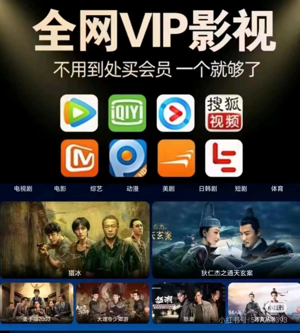 段仁杰地推项目影视会员卡推广或者商家做活动使用