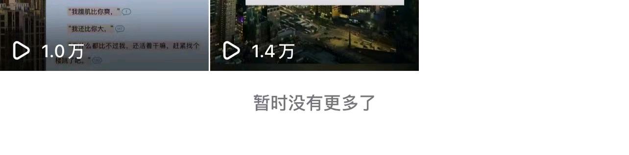 杨女士小说推文项目,绿色稳定,独立后台,日结。时间自由 简单操作