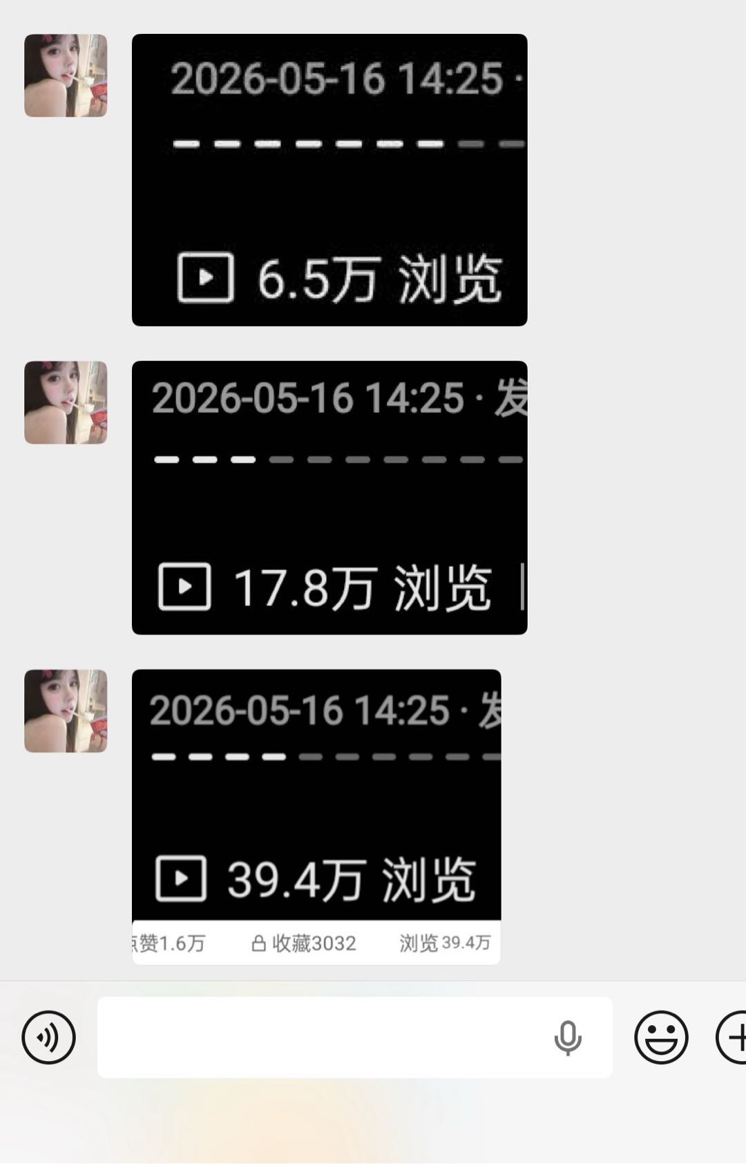 杨锐其他供需寻求小说推文项目合作，提供全平台资源与运营支持