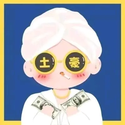 u客直谈实名认证龚先生