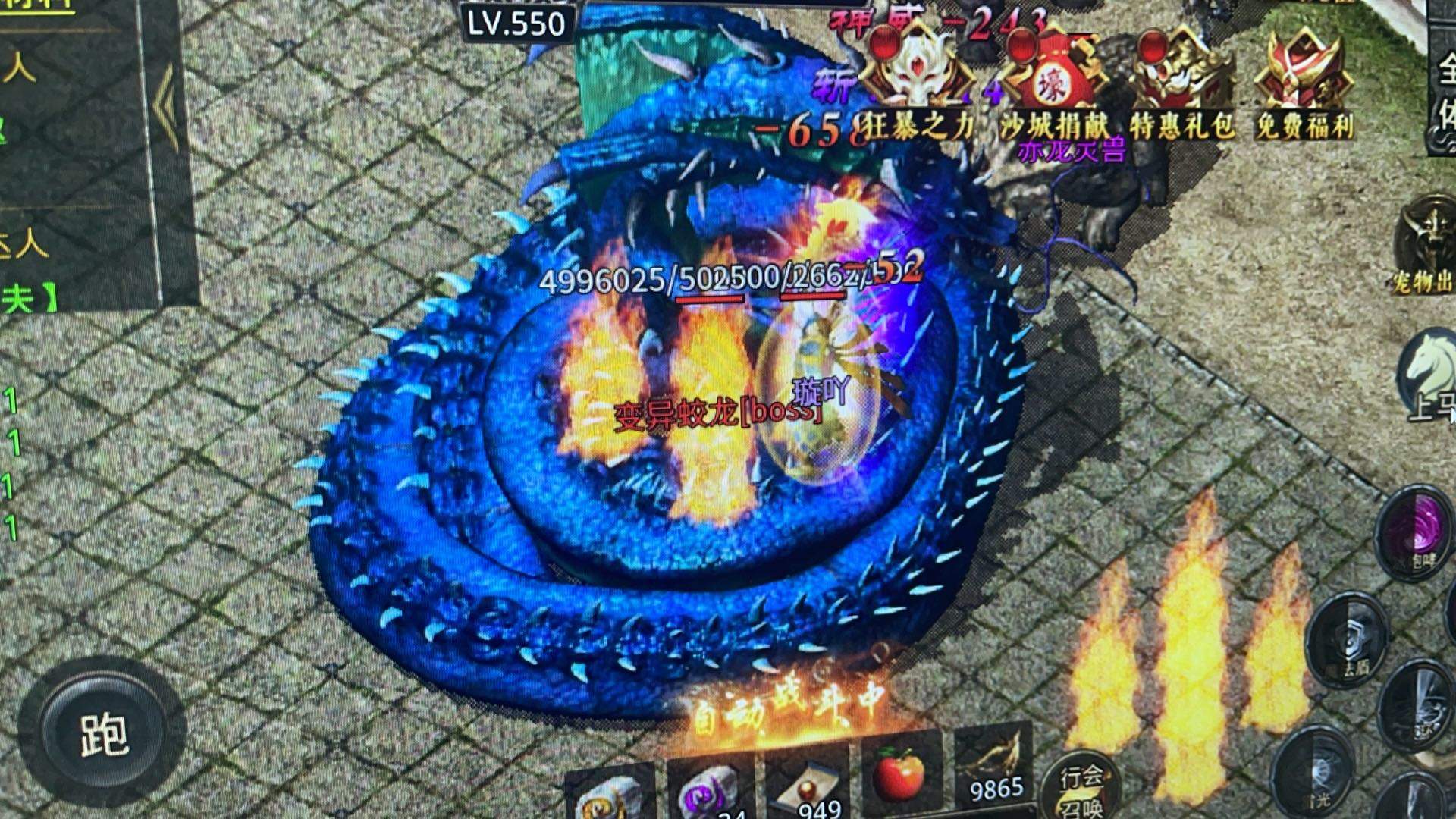 陈女士找合伙人寻找诚信合作伙伴，居家轻松操作，共享游戏打金新机遇