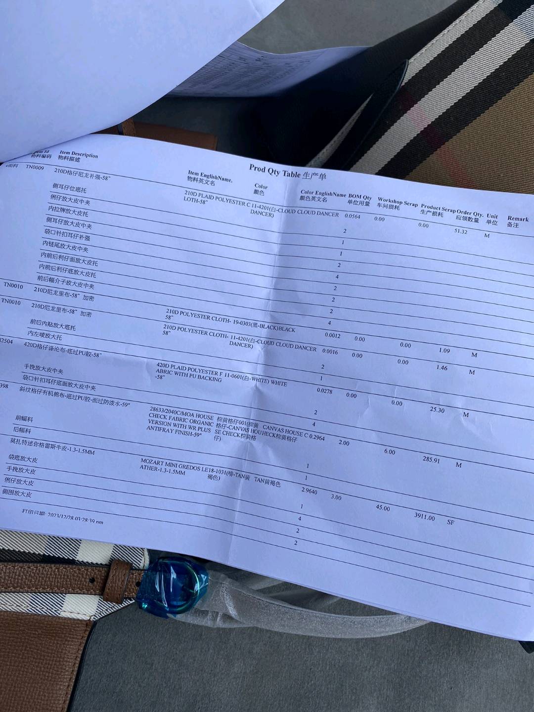 申先生品牌货源我是鞋包服饰源头厂商，现在诚招代理销售或买家！