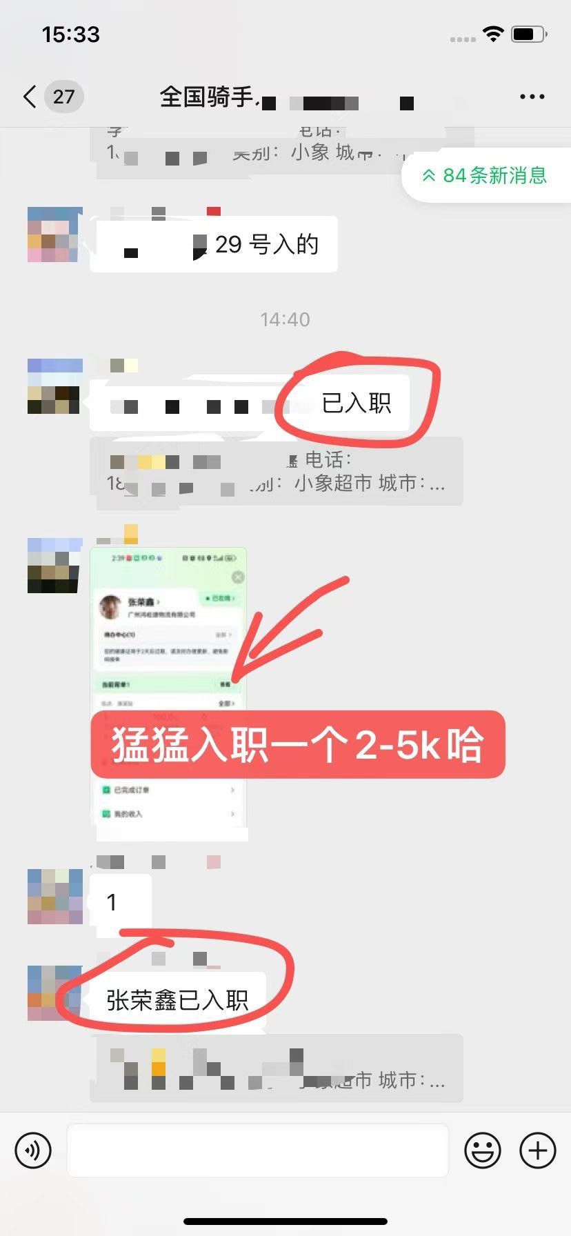 王先生找合伙人新媒体劳务合伙人，长期可做