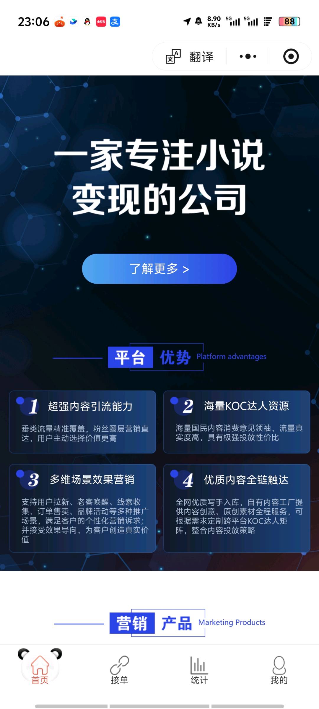 陈锦萍其他供需ai短视强势掘金,无需经验,长久稳定,一部手机即可快速上手变现越做越香