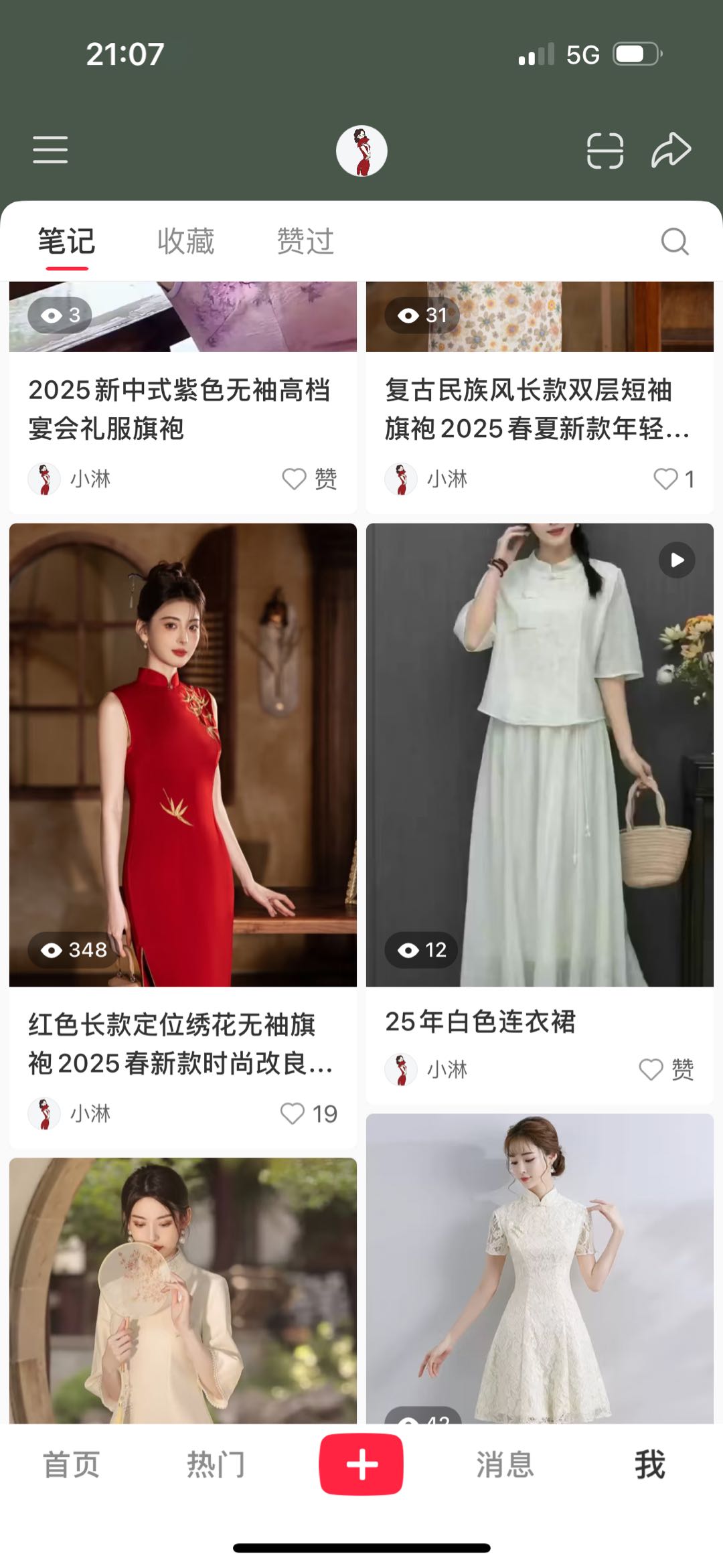 郭先生品牌货源旗袍资源