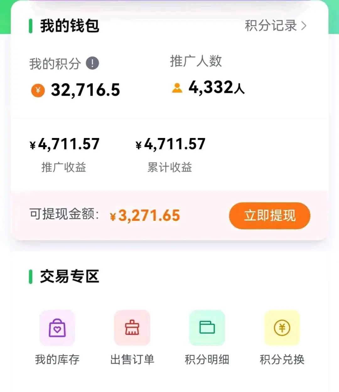 张建利其他供需免费软件回收空盒瓶盖,对接资源,共享收益