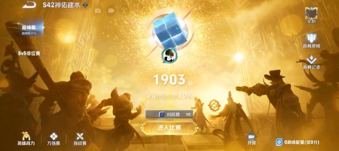 何颖其他供需****荣耀打手合作，段位提升与**赛服务