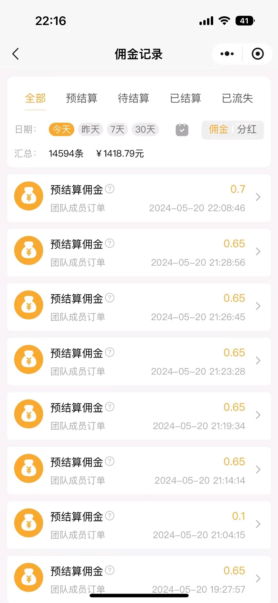 黄蛟麟互联网驿站，***！