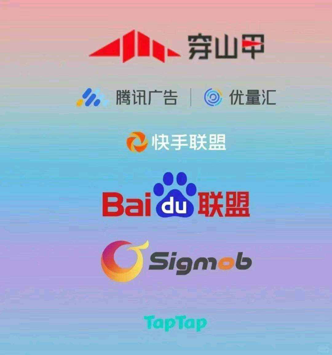 陈先生找合伙人互联网广告项目合伙人