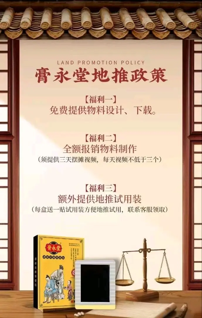 黄先生地推项目健康大产业邀你共创未来!