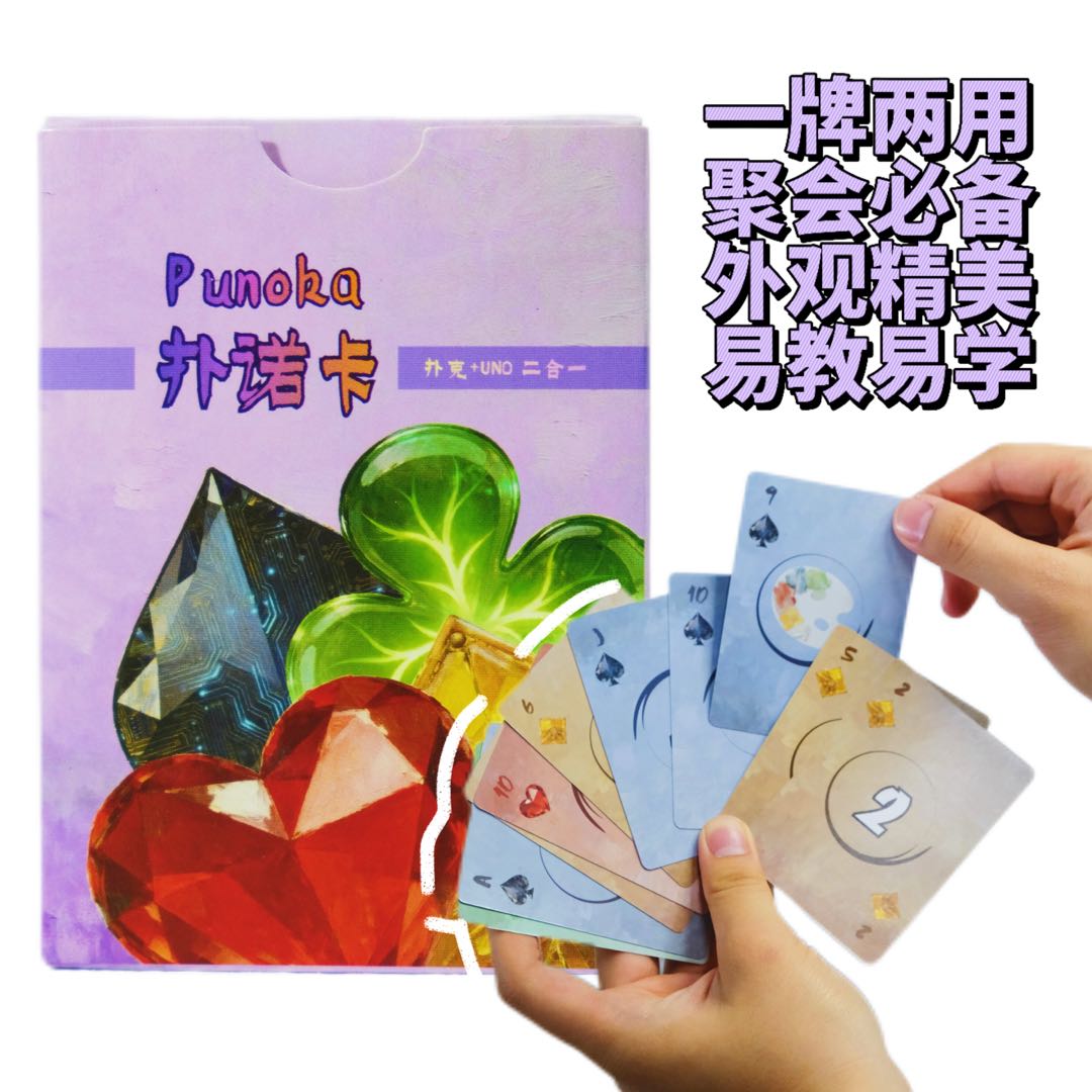 戚浩博品牌货源寻找新型卡牌渠道合作