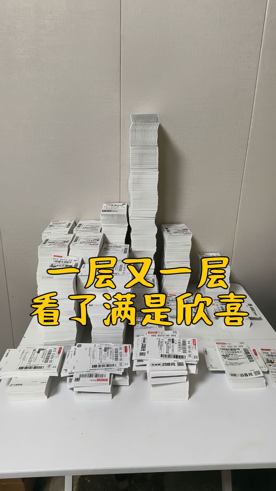 许先生找合伙人寻电商合作伙伴，无需经验、无需学费，利润分成模式，需满足20岁以上