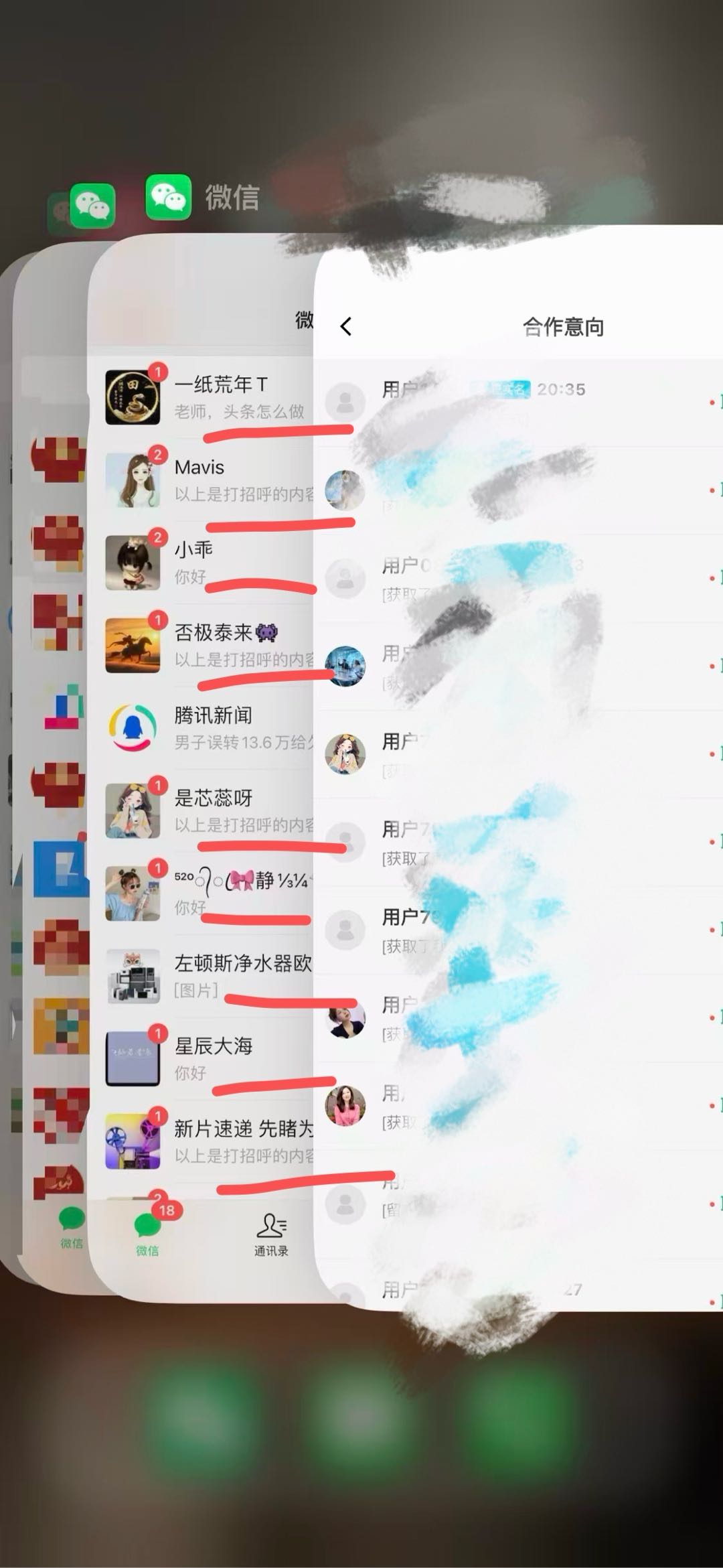 冯先生其他供需安心店长，全新自动出单模式，24小时管道收益，自动出单*