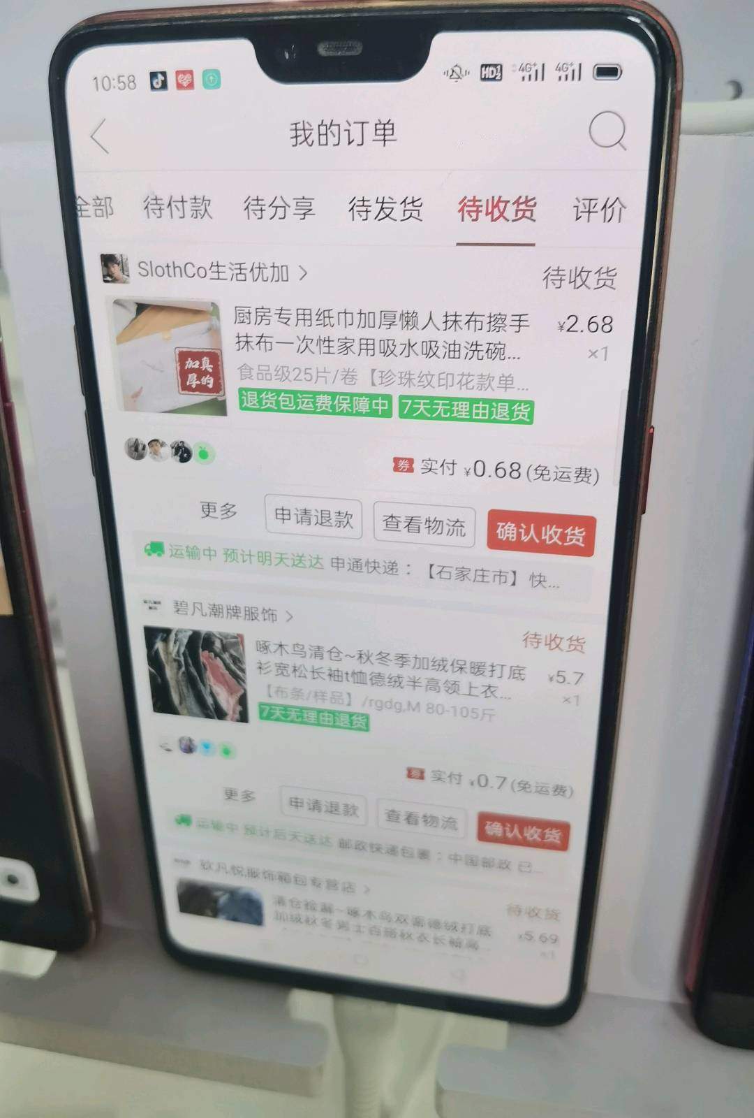 任先生其他供需AI无人快递项目