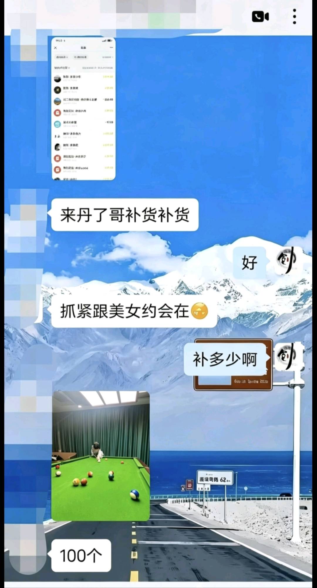 解先生找合伙人靠谱副业，可长期做，收入可观