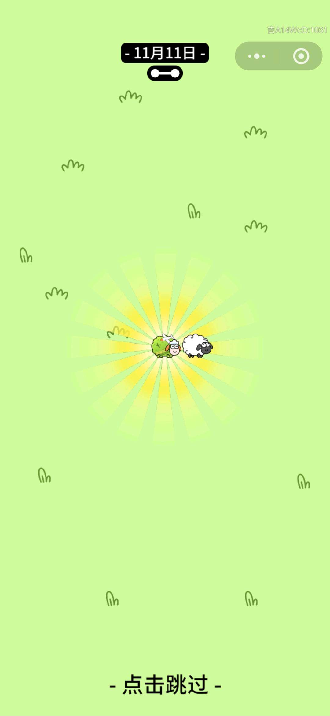 殷先生其他供需免费送出去一张流量卡