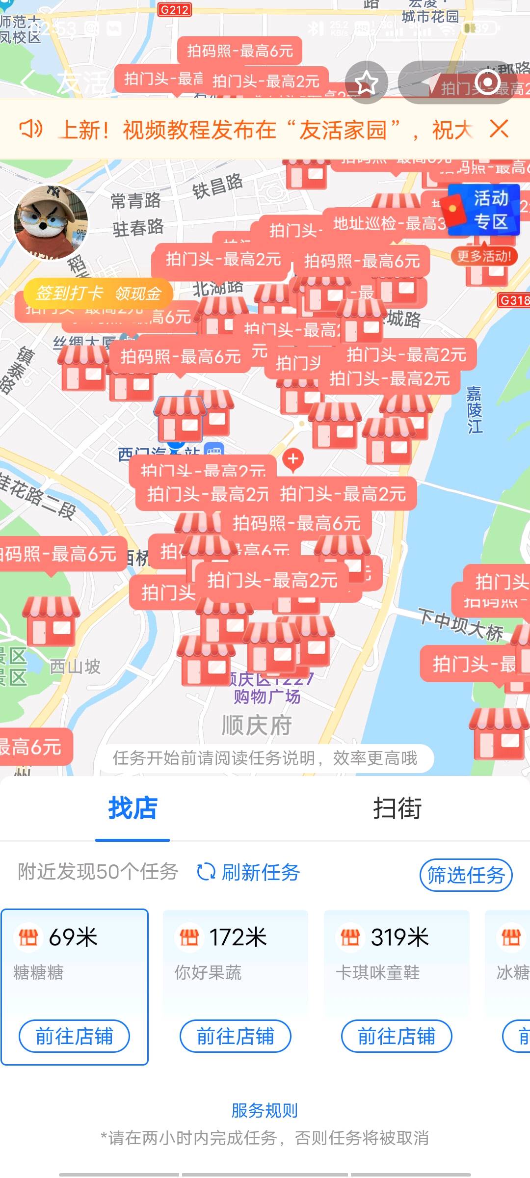 郑女士其他供需