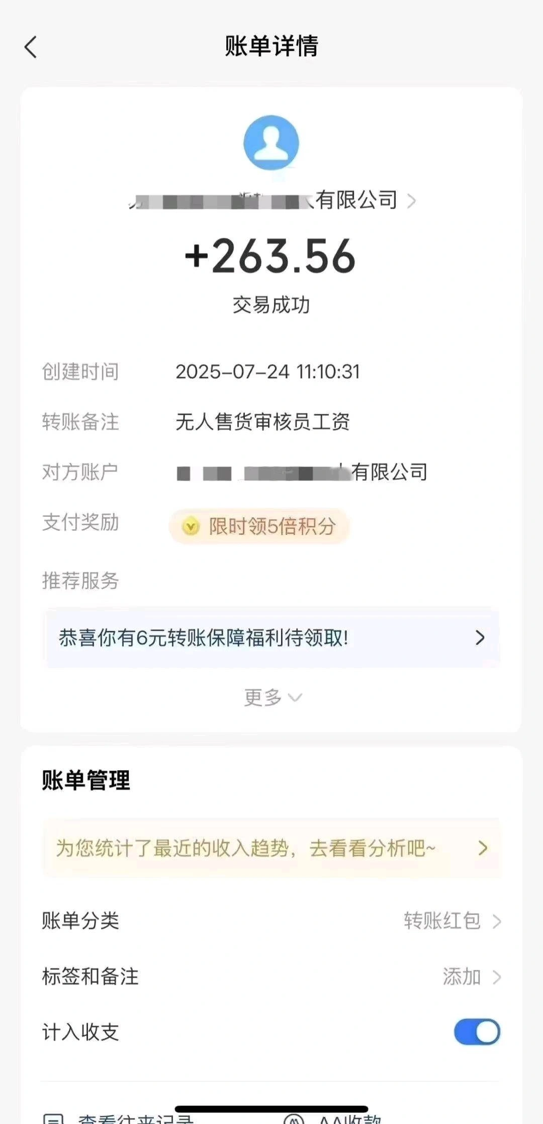 王先生其他供需智能货柜审核员,10秒一条,每条7-9分,日薪*上下浮动,视频管够