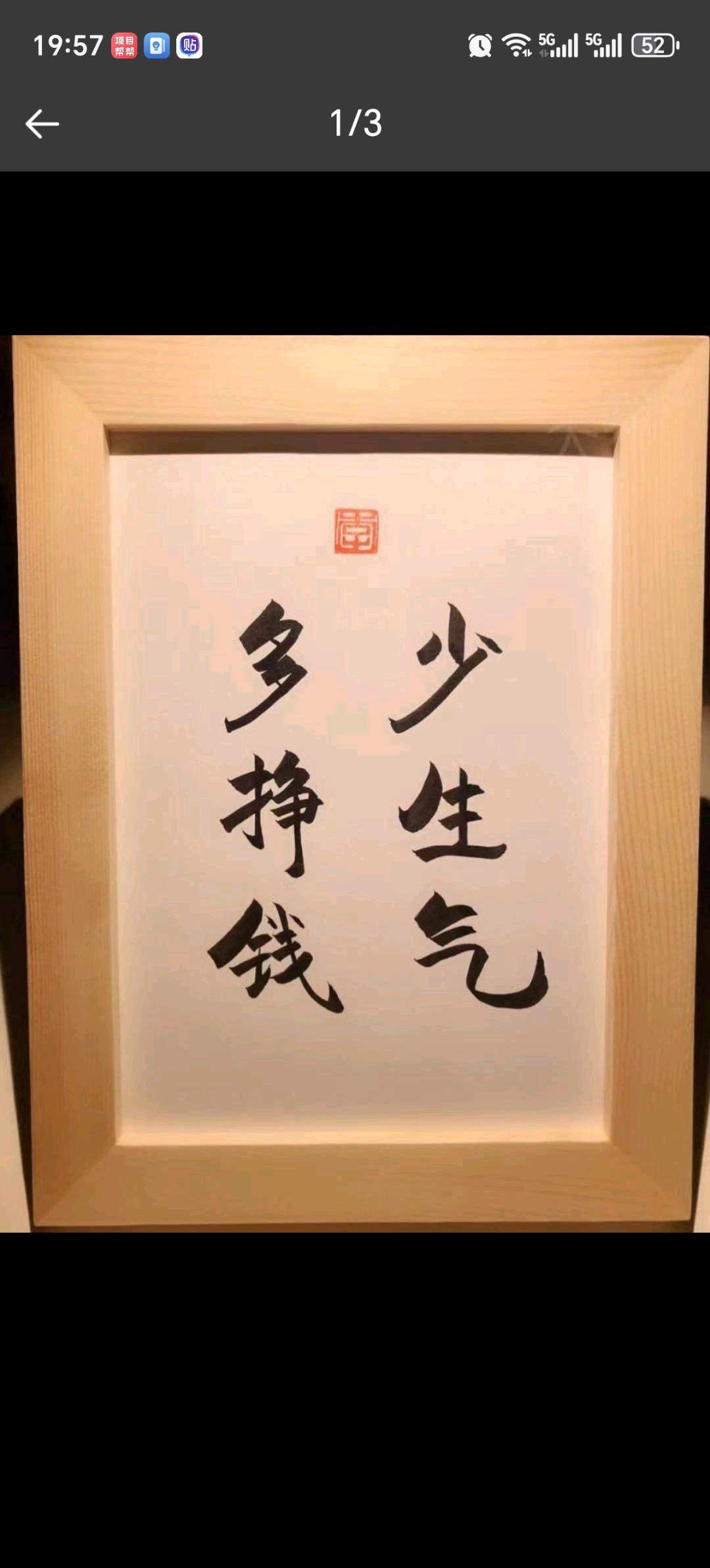 徐先生找合伙人