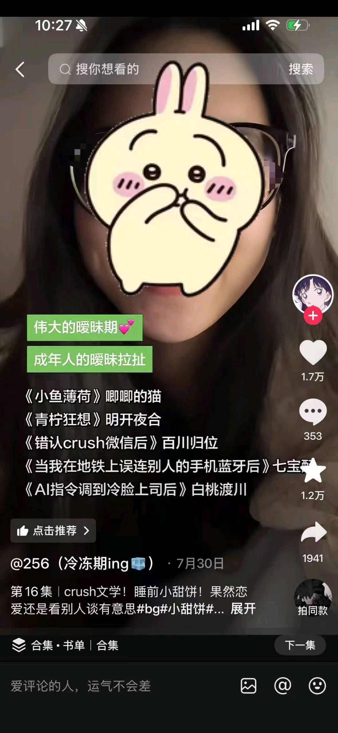 肖先生其他供需碎片时间搞副业，小说推文，长期稳定变现，0基础可做