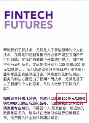 李先生其他供需