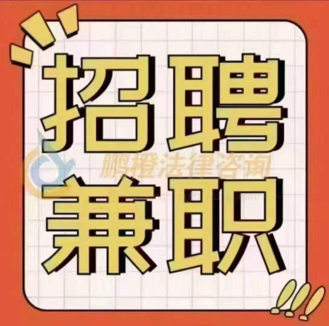 邵李净其他供需债务优化，重组，分期