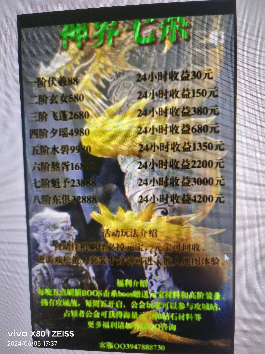 明回找合伙人