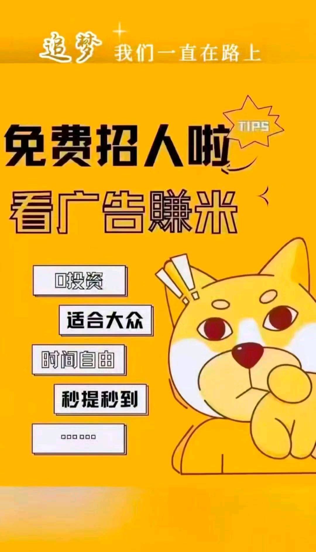 杨女士找合伙人